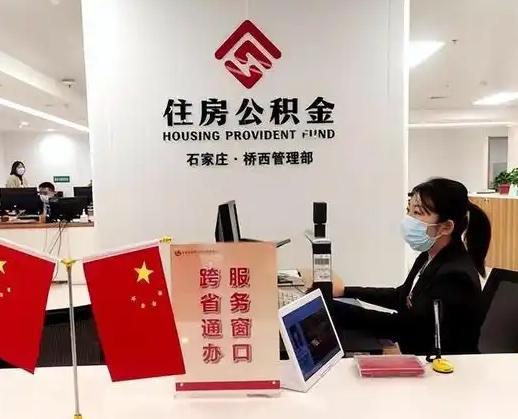 嘉善离职后公司不给转公积金怎么办（离职后公司不给转社保怎么办）